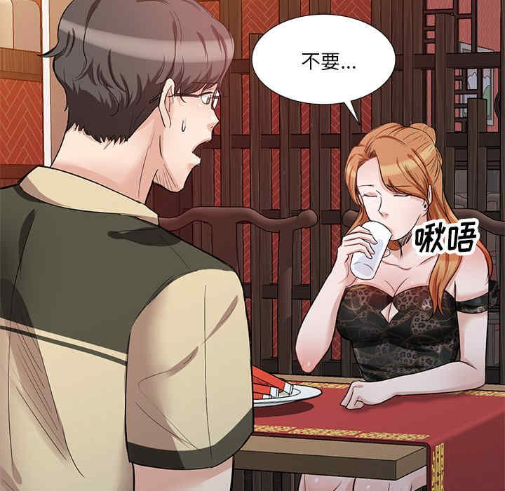 不良大嫂/坏坏的大嫂