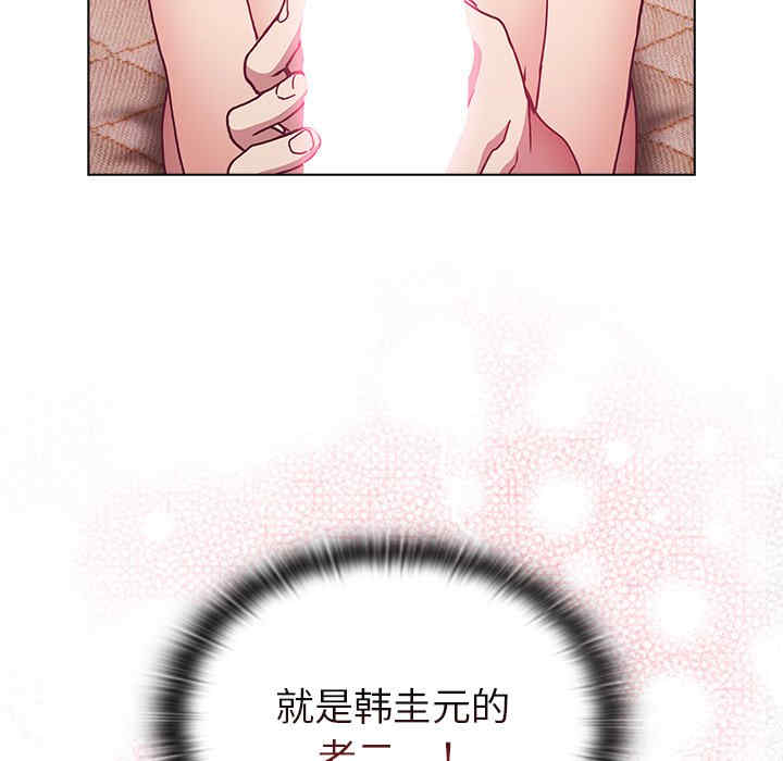 不请自来的未婚妻/陌生的未婚妻