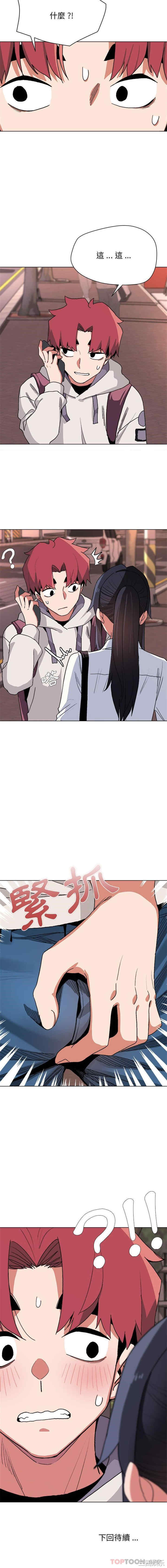 大学生活就从社团开始