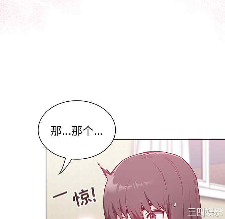 不请自来的未婚妻/陌生的未婚妻