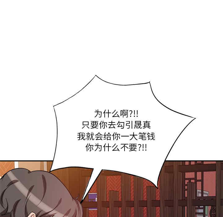 不良大嫂/坏坏的大嫂