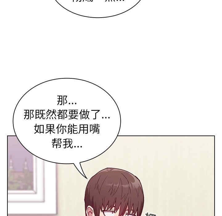 不请自来的未婚妻/陌生的未婚妻