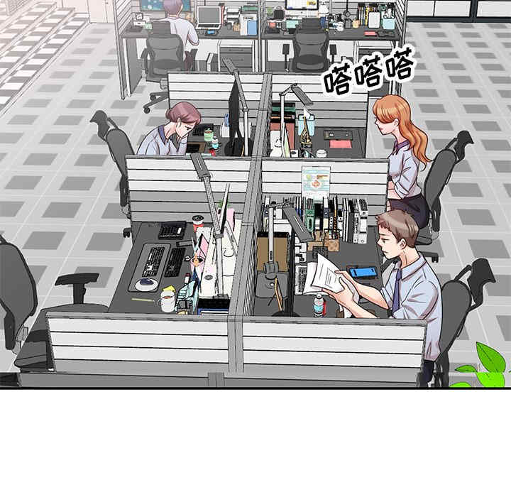 不良大嫂/坏坏的大嫂