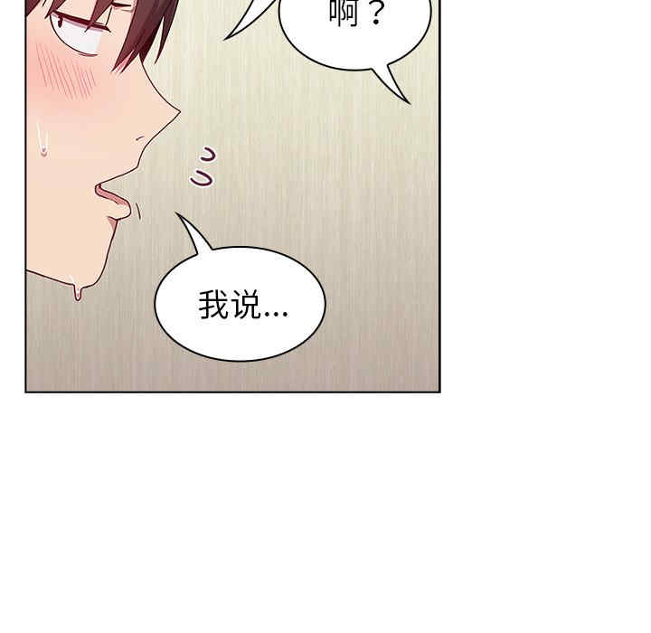 不请自来的未婚妻/陌生的未婚妻