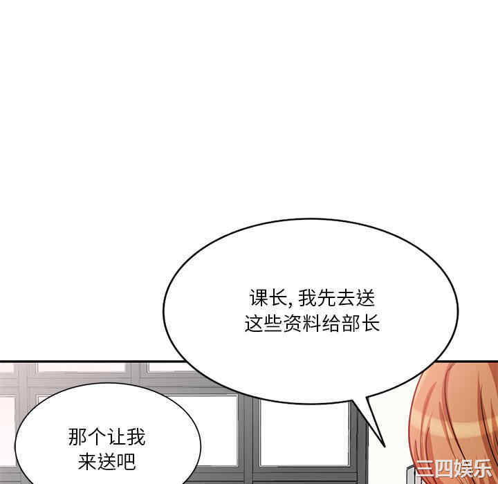 不良大嫂/坏坏的大嫂