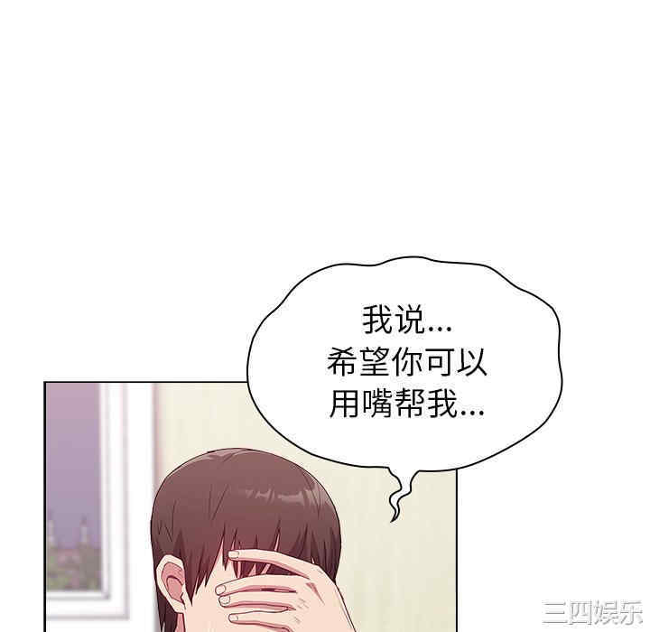 不请自来的未婚妻/陌生的未婚妻