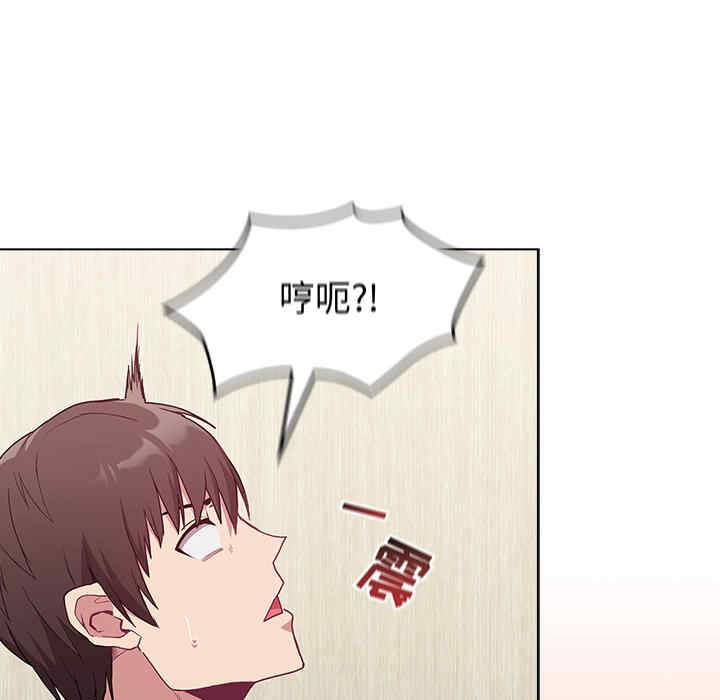 不请自来的未婚妻/陌生的未婚妻