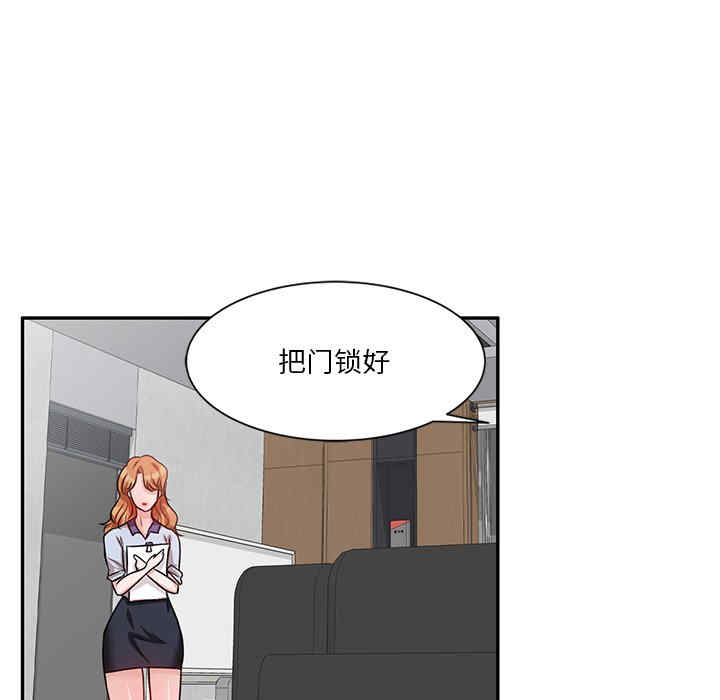 不良大嫂/坏坏的大嫂