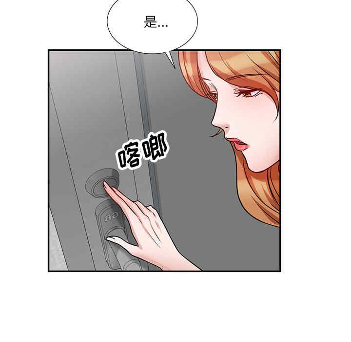 不良大嫂/坏坏的大嫂