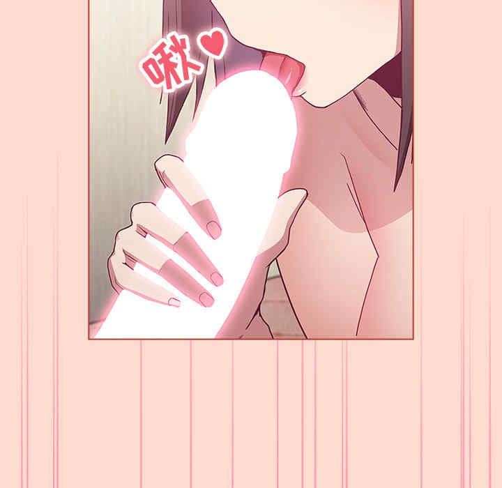 不请自来的未婚妻/陌生的未婚妻