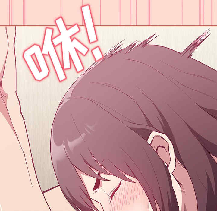 不请自来的未婚妻/陌生的未婚妻