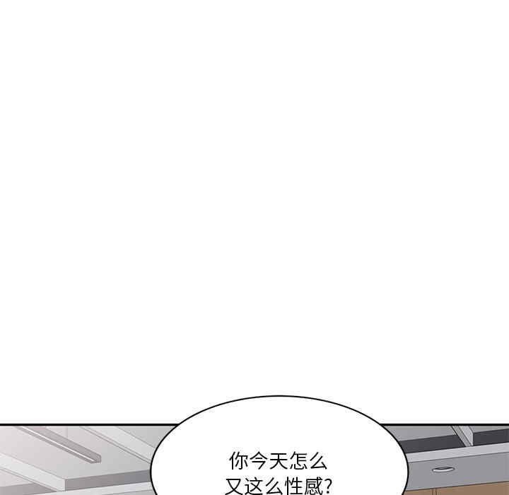 不良大嫂/坏坏的大嫂