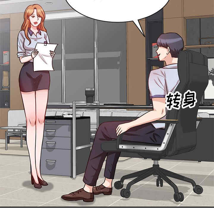 不良大嫂/坏坏的大嫂