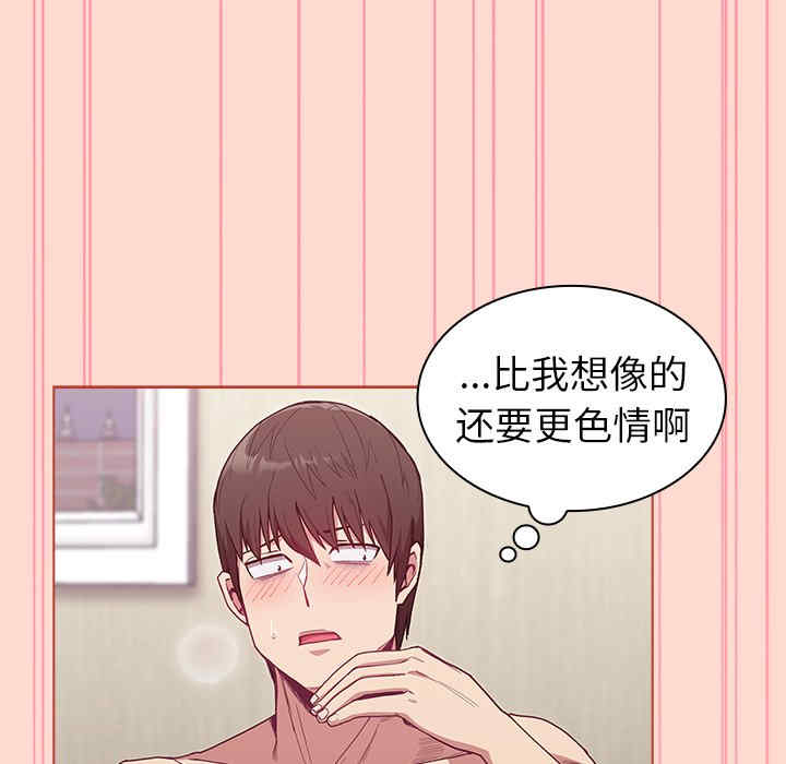 不请自来的未婚妻/陌生的未婚妻