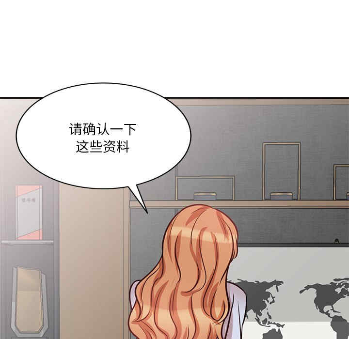 不良大嫂/坏坏的大嫂