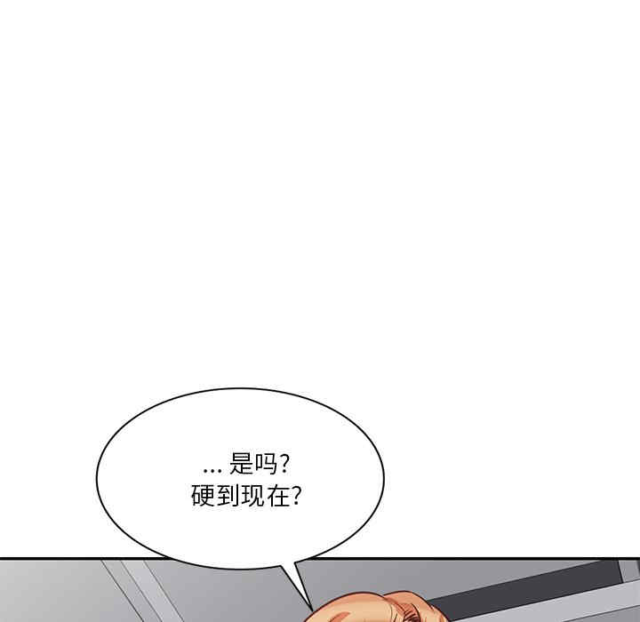 不良大嫂/坏坏的大嫂