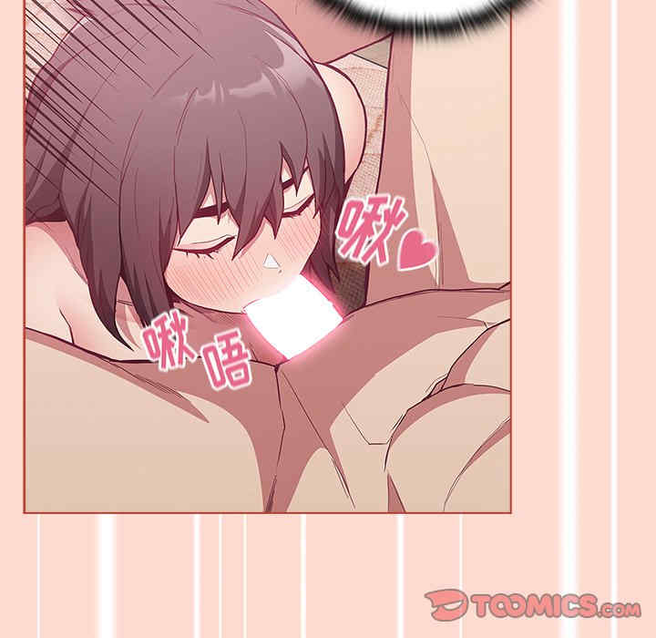 不请自来的未婚妻/陌生的未婚妻