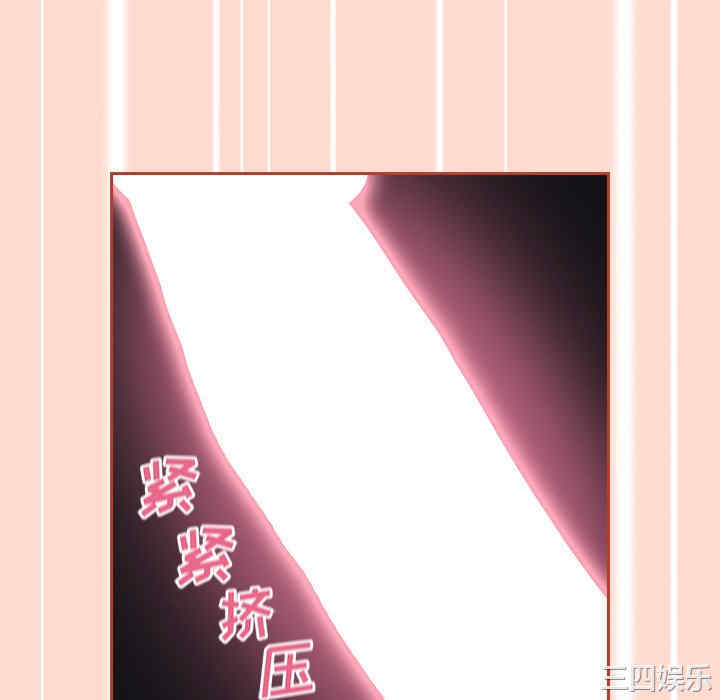 不请自来的未婚妻/陌生的未婚妻