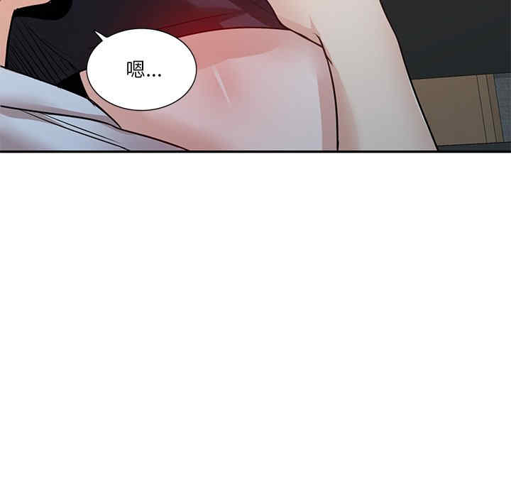 不良大嫂/坏坏的大嫂