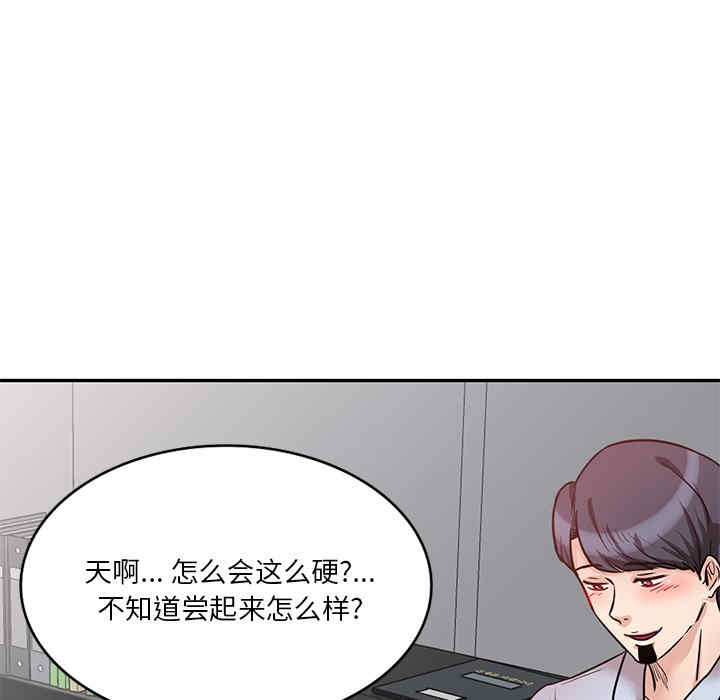 不良大嫂/坏坏的大嫂