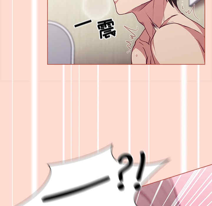 不请自来的未婚妻/陌生的未婚妻