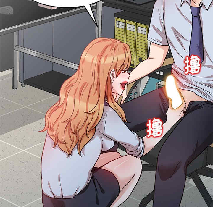 不良大嫂/坏坏的大嫂