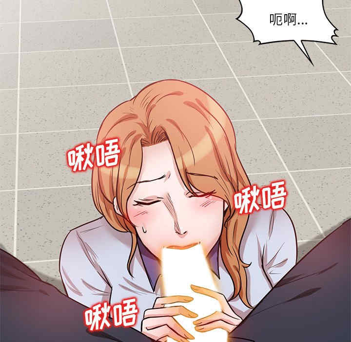 不良大嫂/坏坏的大嫂