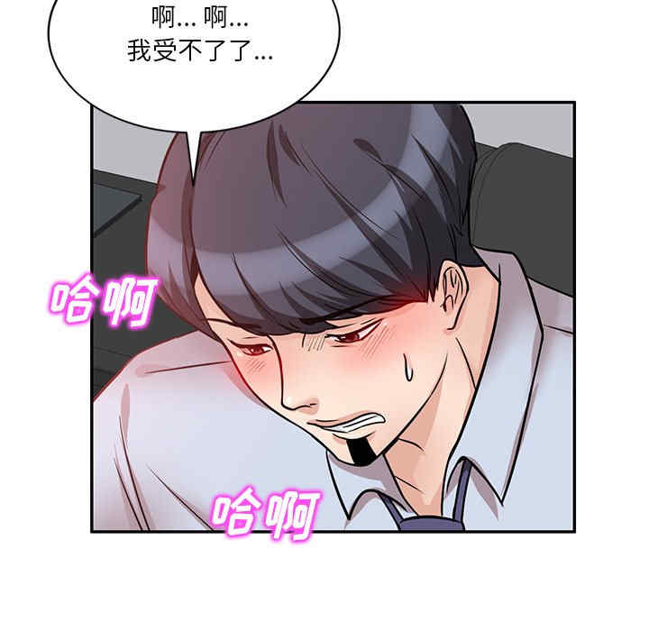 不良大嫂/坏坏的大嫂