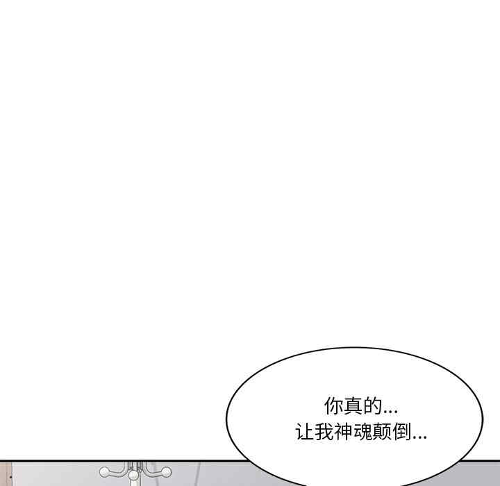 不良大嫂/坏坏的大嫂