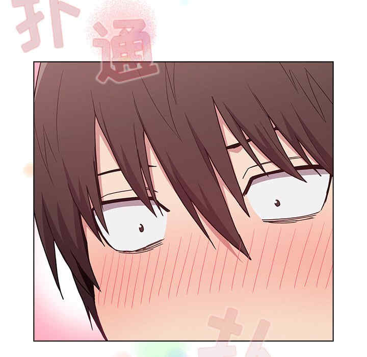 不请自来的未婚妻/陌生的未婚妻