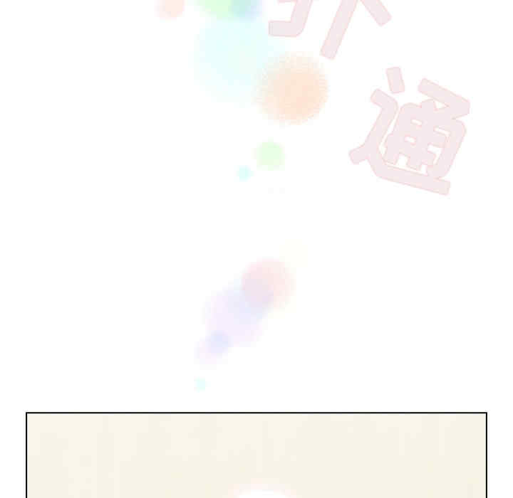 不请自来的未婚妻/陌生的未婚妻