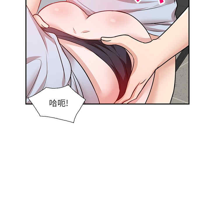 不良大嫂/坏坏的大嫂