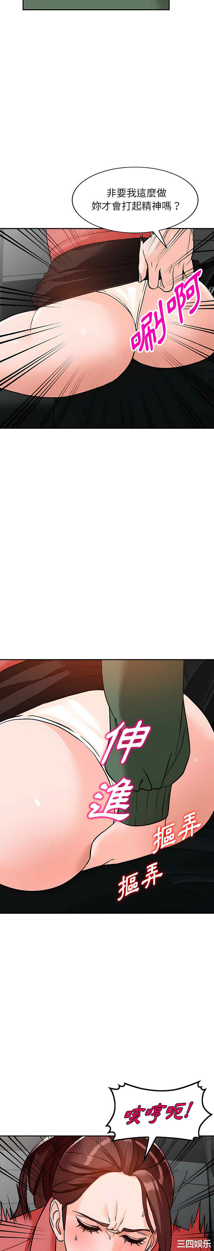 阔少的女仆们/富少的贴身管家