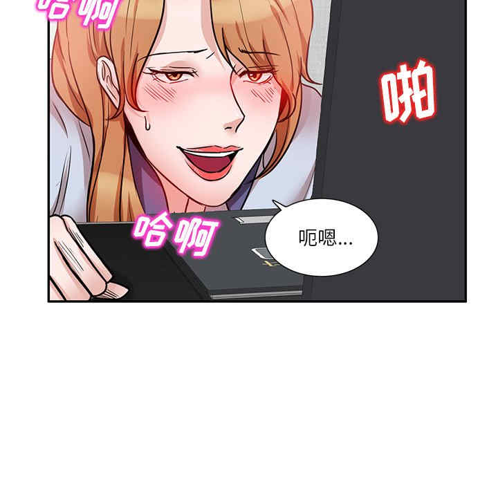 不良大嫂/坏坏的大嫂