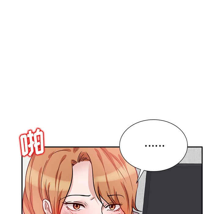 不良大嫂/坏坏的大嫂