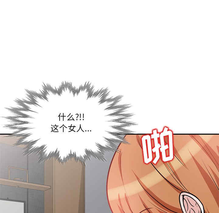 不良大嫂/坏坏的大嫂