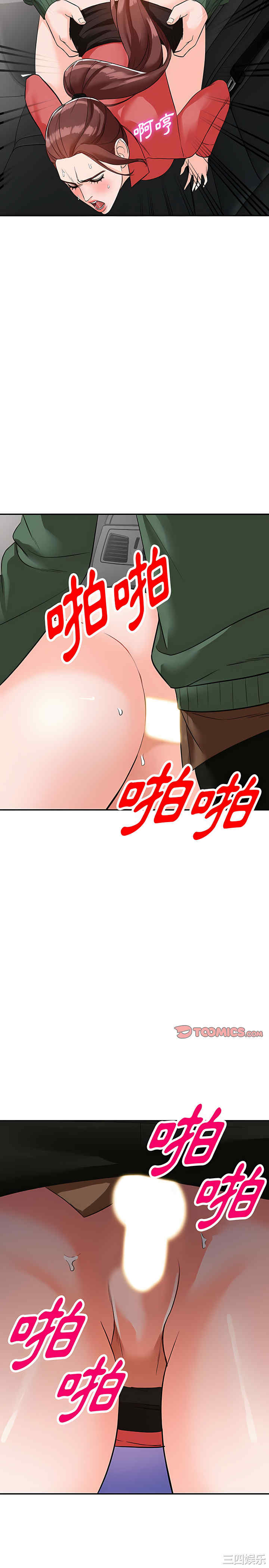 阔少的女仆们/富少的贴身管家