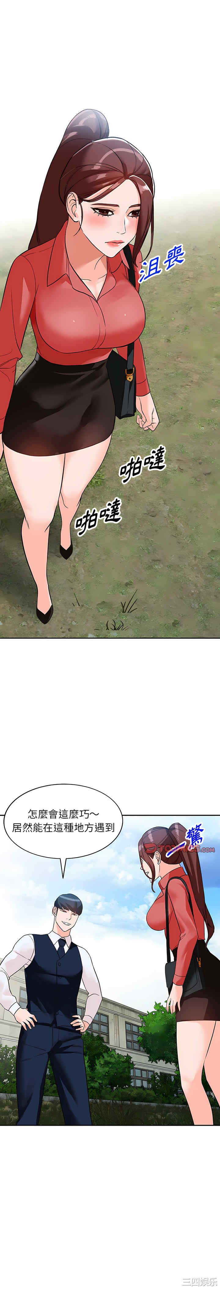 阔少的女仆们/富少的贴身管家