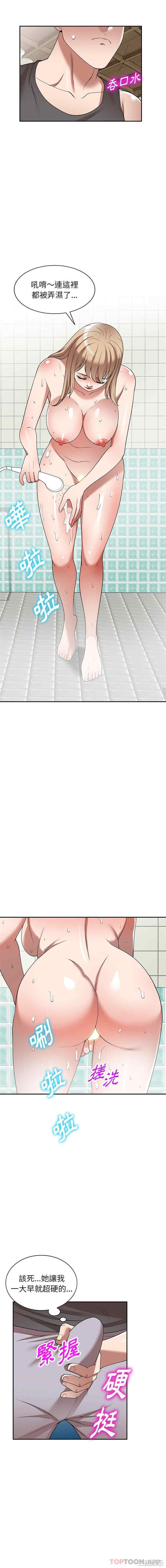 掠夺的滋味/沉重的契约