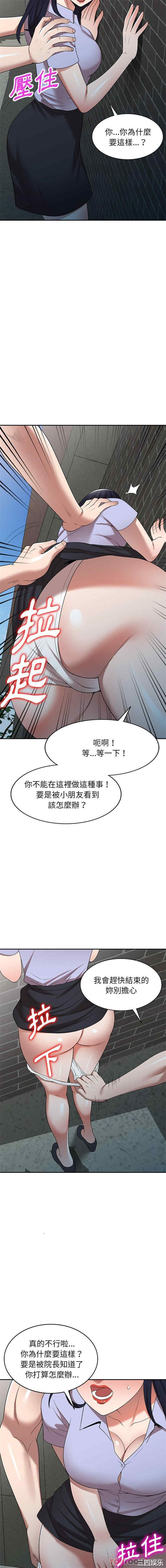 掠夺的滋味/沉重的契约