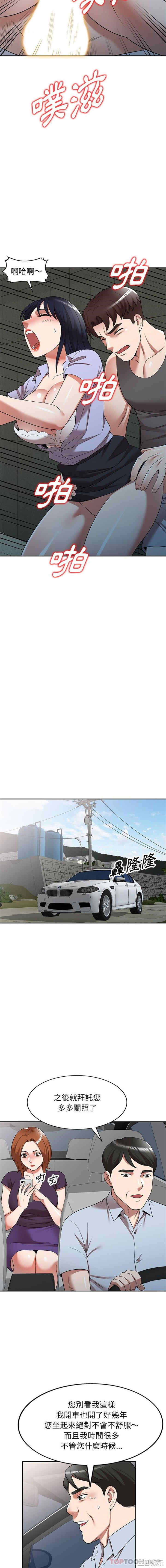 掠夺的滋味/沉重的契约