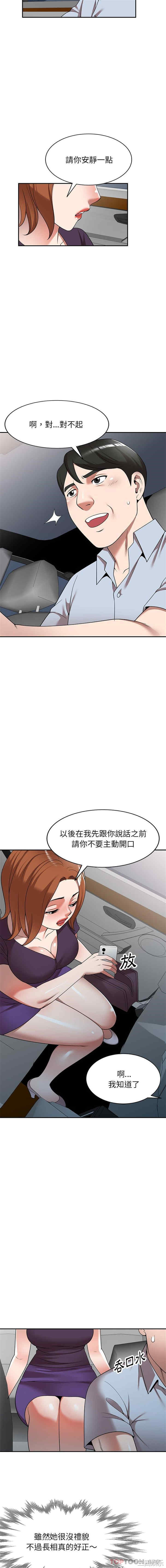 掠夺的滋味/沉重的契约