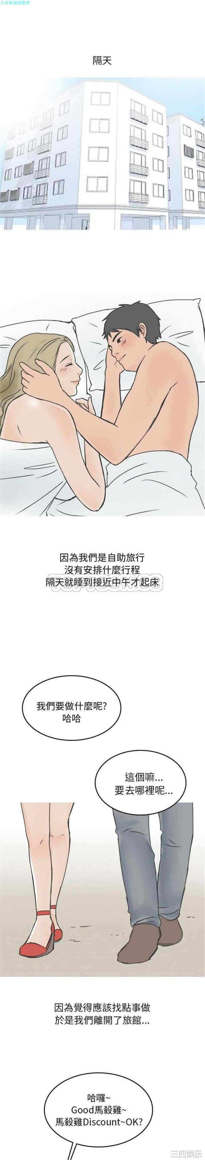 情事物语NEXT