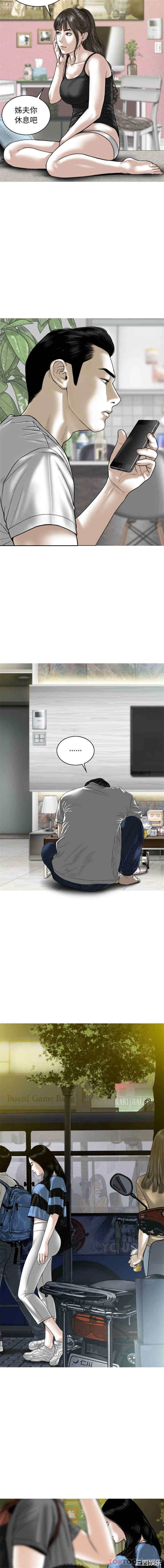 女性友人/换友派对