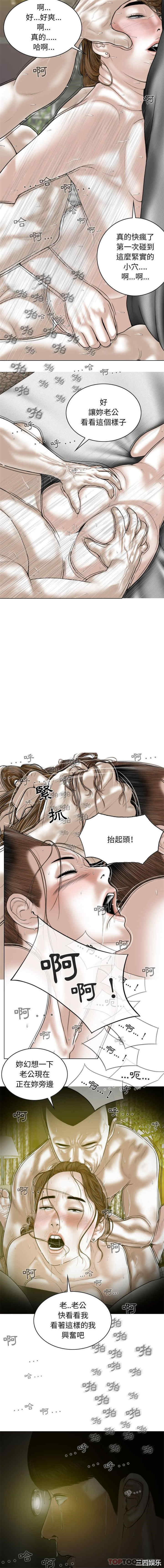 女性友人/换友派对