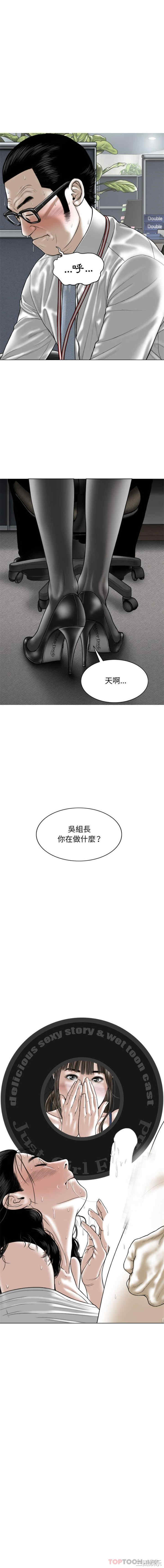 女性友人/换友派对