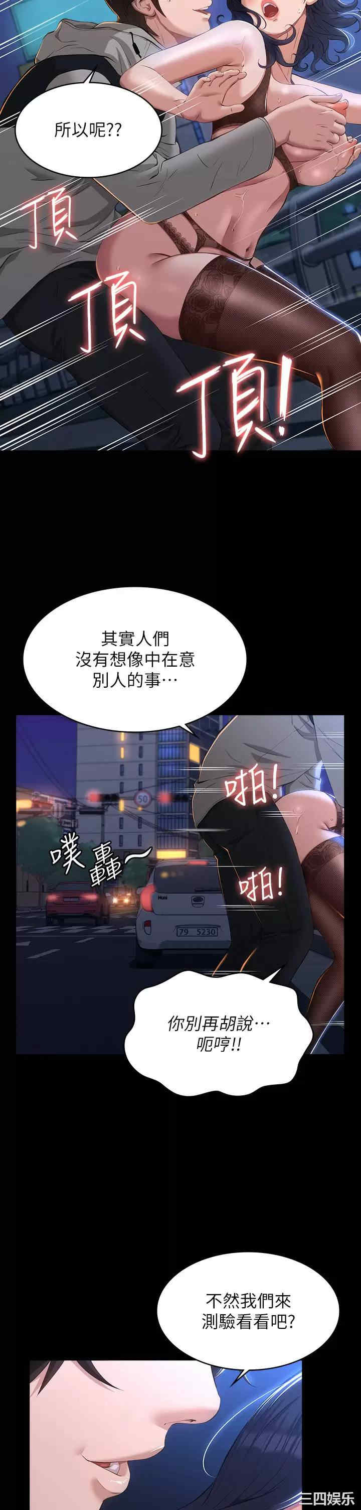 万能履历表