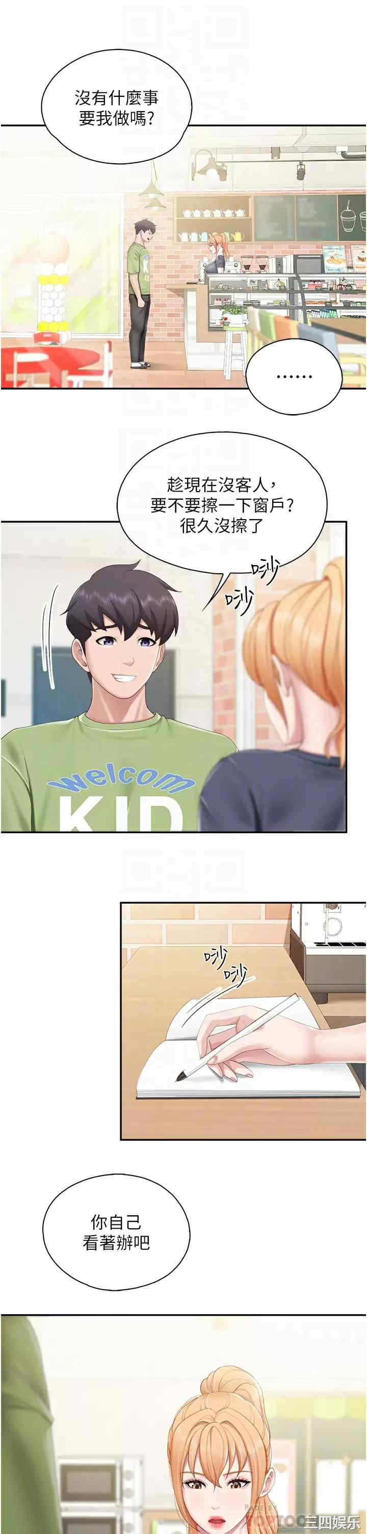 亲子餐厅的妈妈们