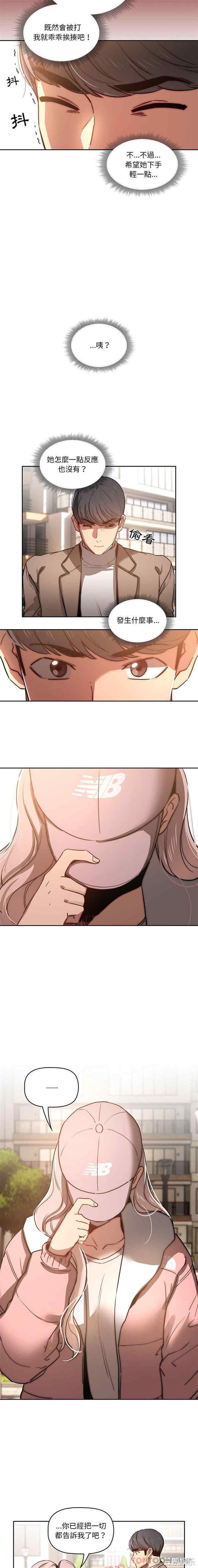 疫情期间的家教生活/疫情下的家教生活