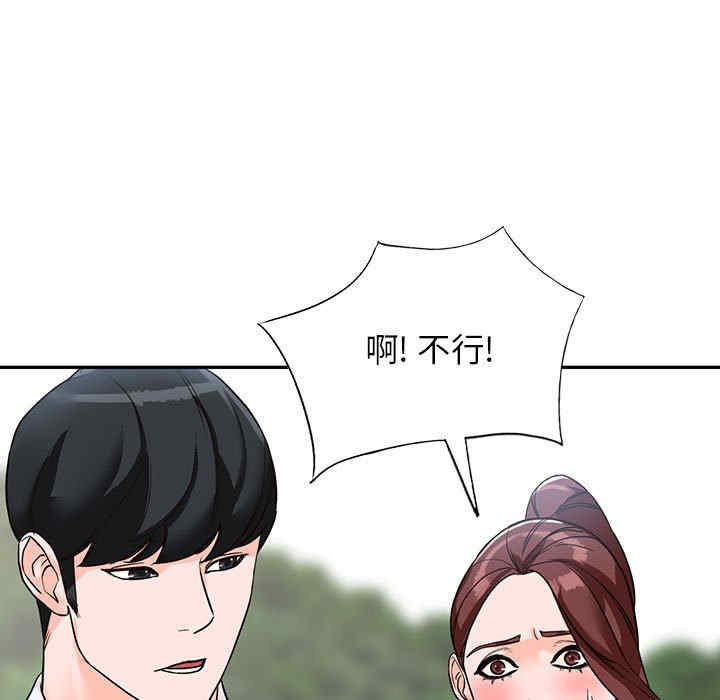 阔少的女仆们/富少的贴身管家